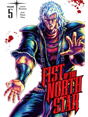 cover image of Fist of the North Star, Volume 5